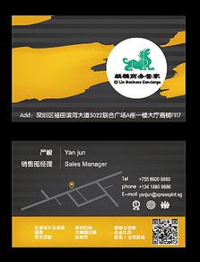 廣告公司設計 融合創(chuàng)意與策略的藝術