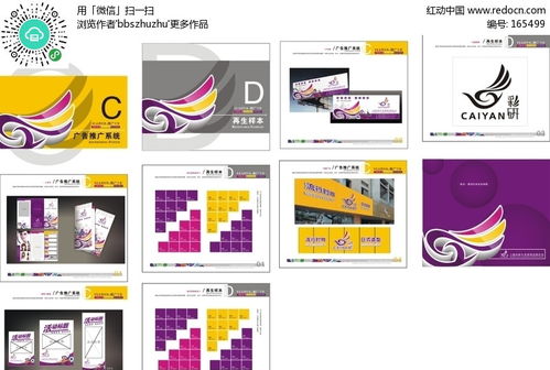 彩研廣告VICDR素材免費下載 助力創(chuàng)意設計，提升廣告質感