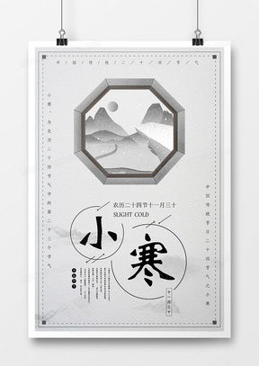 精品中國廣告設計模板資源與信息系統(tǒng)集成服務——熊貓辦公平臺解析